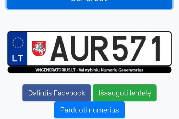 AUR571