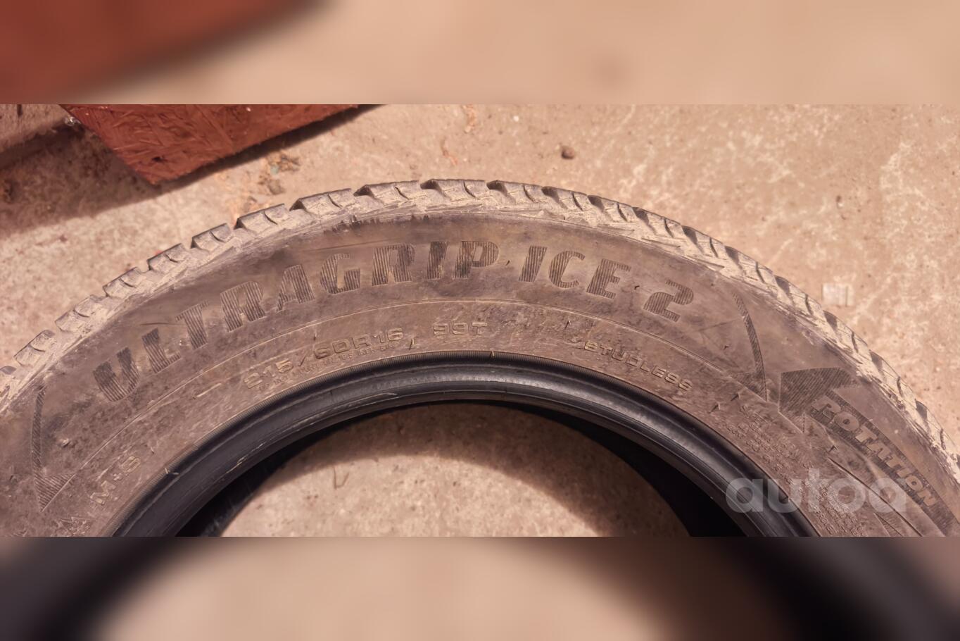GoodYear
