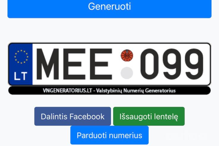MEE099