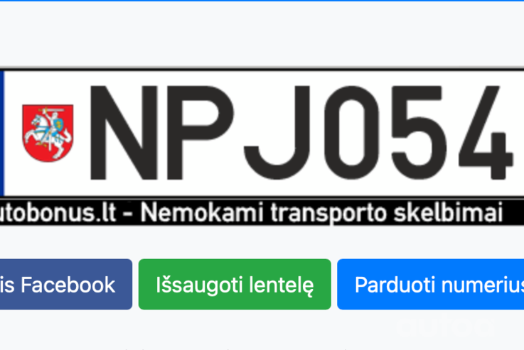 NPJ054